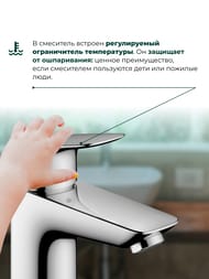 Смеситель Hansgrohe Logis 71107 для умывальника, фиксированный излив, сливной клапан PushOpen