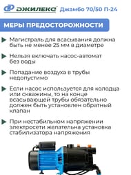 - ()   70/50 -24 2.0 .3016