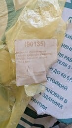 ������! �������� ����������� Fondital Aleternum B4 500/100 (97�558) 12 ���, 8 ��, ���. �����., �����