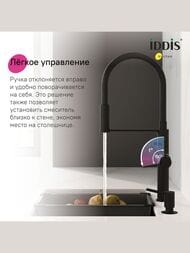 ��������� ��� ����� Iddis IKON � ������� ��� ������������� ����,������ �����,������ ���. IKNBLFFi0