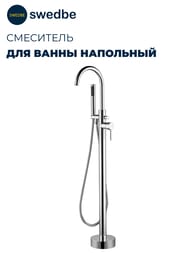 ��������� Swedbe Spira ��� ����� ���������, ������ ���, �����, ���� 4000