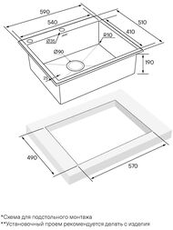 ����� �� ����������� ����� PAULMARK Kroner-Edge (590�510) ������������� ������ PM775951-BG