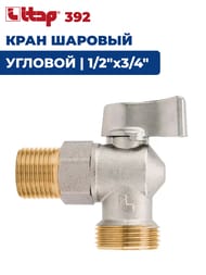    ITAP 392 1/2"3/4"   
