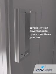 ������� ����� RGW Classic CL-111 (900�1850) ����������, ������ 4�� ����������/���� 410911109-11