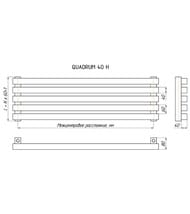 Радиатор КЗТО Quadrum 40 Н 1250-6 нижнее разн. подкл, структурный шелк черный