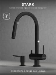 ��������� ��� ����� Abelsberg Aera EMF71709MB c �������� ������� � ������� ��� �������� ����, ���� ������� ������