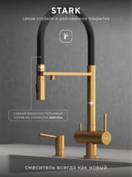 ��������� ��� ����� Abelsberg Venta IXF73979BG � ������ ������� � ������� ��� ������������� ����, ������������� ������