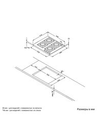 ������� �������� ������ Korting HGG 6825 CTW (590�520) 4 ��������, ����� ������