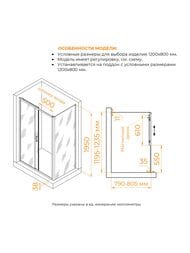 ������� ������ RGW Passage PA-74B (1200�800�1950) �������., ��. 6�� ����������/������ 410874128-14 (41081412-14+352205208-14)