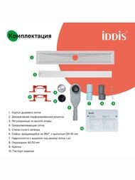 ������� ����� IDDIS Perfex 975B6SB20DZ 600��, � �������, ��������. ������, ��������. �������, ����