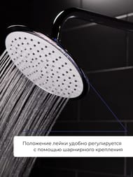 Душевая система IDDIS Chip смеситель для ванны, верхний и ручной душ, шланг, хром CHISB1Fi06
