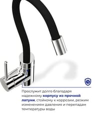 Смеситель IDDIS Kitchen 360 для кухни K36SBJBi05 высокий излив,верхний шланг из силикона,чёрный+хром