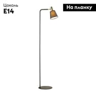 ������ Lumion Marcus 3638/1F, ������