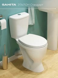 Унитаз компакт Санита ЭТАЛОН Стандарт (755х360х612) косой вып., подвод снизу, сиденье с пласт.креп WC.CC/Etalon/1-P/WHT.G/S1