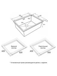 ����� ����. ����� NEXT 54 UNI, PM215444-LG, ������� ������, 540�440��, Paulmark 1,2��