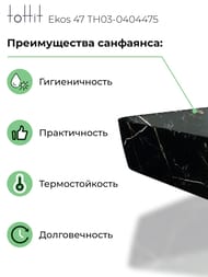 �������� ��������� toHit Ekos 47 475x370x140, ��� ��������� ��� ���������, ��� ��������, �������������, ������ ������, TH03-0404475