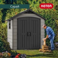  KETER Premiere Shed 757 (228350252), , 17210357