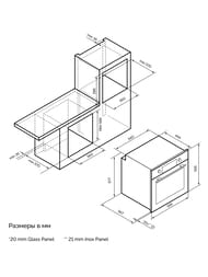 ������� ���� LEX EDP 680 IX MAX (595�595�547) �������������, ����.����� TRFE100014