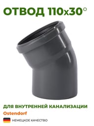  Ostendorf 11030 , 