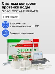     Gidrlock Wi-fi Bugatti 3/4", , .36201022
