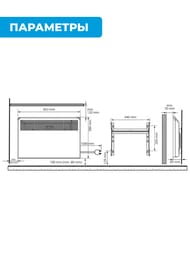 Конвектор настенный ENSTO FinnHeat 1000 Вт (853х389х85) механический термостат, EPHBM10PR