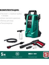 Мойка высокого давления ЗУБР АВД-115 1500 Вт, 115 Атм, 370 л/ч, пистолет МИГ-180, самовсасывание