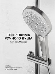 ������� ������� Abelsberg Perfecta SNS61102CH � �����������, ���� ������