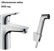 ��������� Hansgrohe Focus 31927000 ��� �����������, � ���.����� ������� ������ Push-Open 1 1/4",����