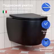 %Унитаз подвесной Ceramicanova Play 370х490х340 безободковый, сиденье, крепеж, черный CN3001MB