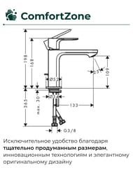 Смеситель для раковины Hansgrohe Rebris S 72517000 однозахватный, излив 109 мм, донный клапан, хром — изображение 5
