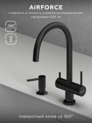 ��������� ��� ����� Abelsberg Aera AWF70029MB � ������� ��� �������� ����, ���� ������������� ������