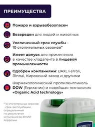 ������������� Thermagent EKO -30�� ������� 20�� �� ������ ���������������