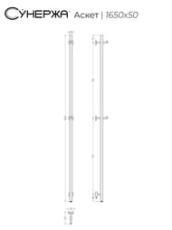 ������� ����� ����������������� 1650�50 ����� �������, 30-0850-1650