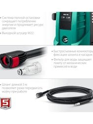 Мойка высокого давления ЗУБР АВД-115 1500 Вт, 115 Атм, 370 л/ч, пистолет МИГ-180, самовсасывание