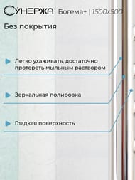 ������� ������+ ������ ����������������� 1500�500 (24 ����.) ����.�����, ����.���. 3/4" 00-0220-1550