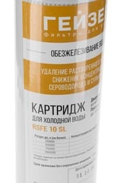  RSFE - 10SL     ,      28517