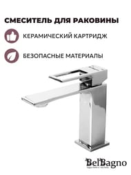Смеситель на раковину BelBagno LUCE LUC-LVM-CRM однозахватный, без донного клапана, хром — изображение 2