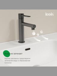 ����� � ��������� IDDIS Oxford Neo 100�� (1006�470�500��) ���������, 2 �����, ����� OXN10W0i95K