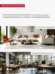 ������� ��������� LITOKOL LITOCHROM 1-6 EVO � ��������������.����������, LE.120 ��������-�����, ���.2 ��