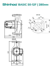   SHINHOO BASIC 50-12F 1x230, DN 50, , 71221005