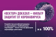 Комплект 9 - Для фильтров Гейзер БИО 311 и 312 для мягкой воды, арт.50037