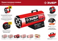 �������� ����� ���� �������, 55 ���,  ���-55