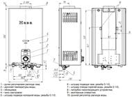 Газовая колонка NEVA-4511E белая 22кВт 11л/мин 550х340х210 10,5кг