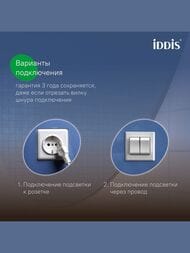 ������� IDDIS Bild BIL70T0i98 70�� � ����������, ��������������, ��������� ����������� � ��������