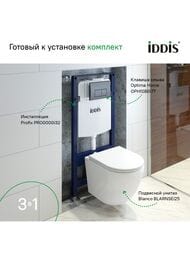     IDDIS Basic   ,   BASB020i73