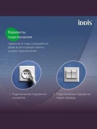  IDDIS Cloud (80080030)  ,    CLX80T0i98