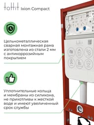  toHit Ixion Compact    1130370150    