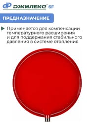    6 F. 3/4", ,  , .7706