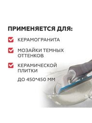 Клей цементный PLITONIT Вprofi для керамогранит, керам.плитки и мозаики темн.оттенков, 25 кг