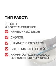 ����� PLITONIT ���������� ����������� ��� ������� ���� �����, ������� � �����.�� ����.��������, 4��